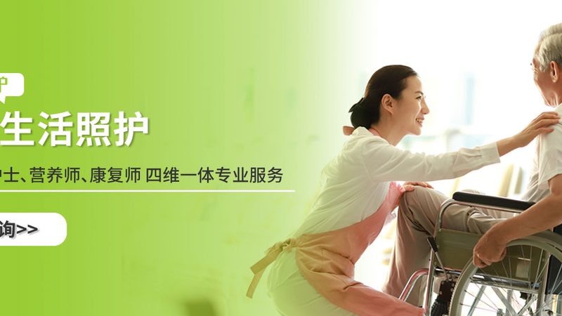 日间照料中心理疗设备参数对比